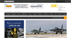 Desktop Screenshot of amc-sy.net